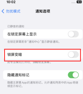 苹上林果维修分享iPhone主屏幕壁纸显得模糊怎么办