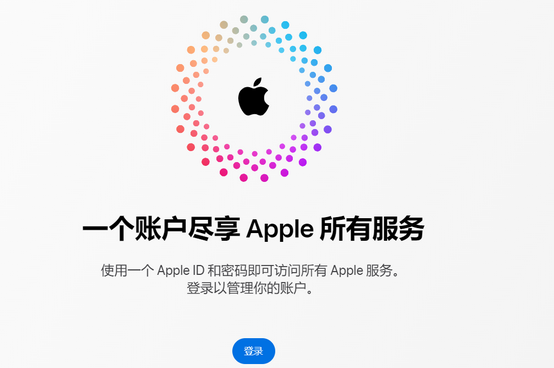 上林iPhone维修中心分享iPhone下载应用时重复提示输入账户密码怎么办 