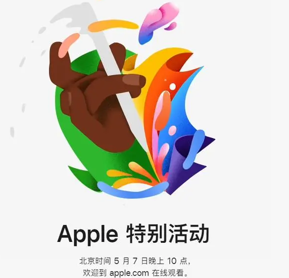 上林上林ipad维修服务点分享新款iPad Pro和iPad Air要来了