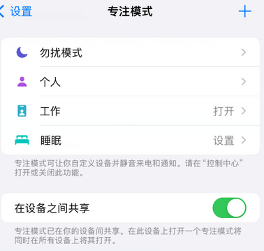 上林iPhone维修服务分享可在指定位置自动切换锁屏墙纸 