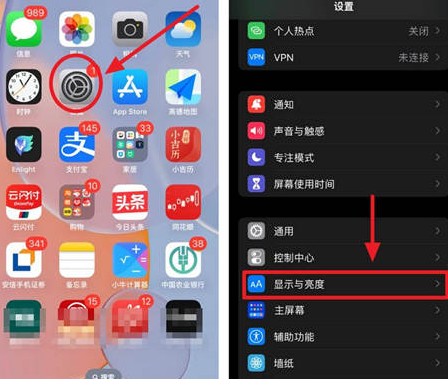 上林苹果15换屏服务分享iPhone15屏幕常亮怎么办 