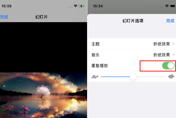 上林苹果14维修店分享iPhone14相册视频如何循环播放