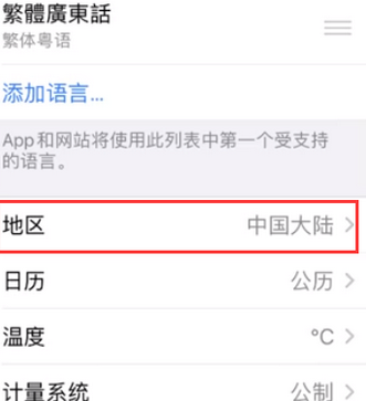 上林苹果无线网维修店分享iPhone无线局域网无法开启怎么办