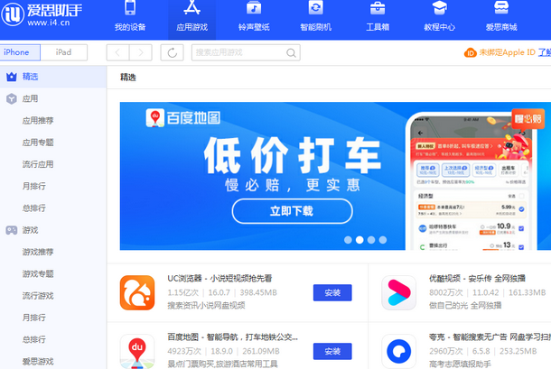 上林苹果售后维修分享iOS17真的会放开侧载功能吗