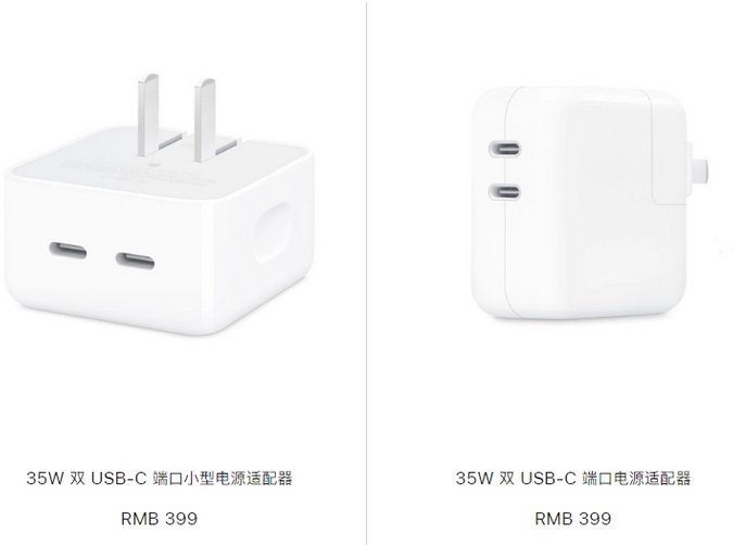 上林苹果15服务店分享iPhone15系列会不会有35W有线充电