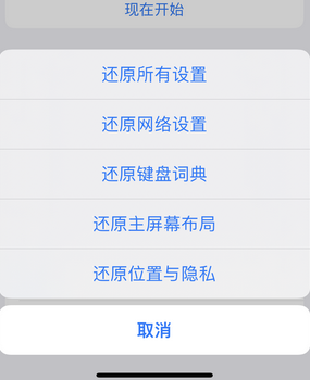 上林apple服务站点分享iPhone上个人热点丢失了怎么办