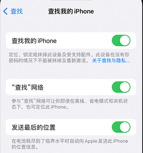 上林apple维修店分享如何通过iCloud网页查找iPhone位置