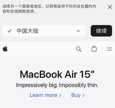 上林apple授权维修如何将Safari浏览器中网页添加到桌面