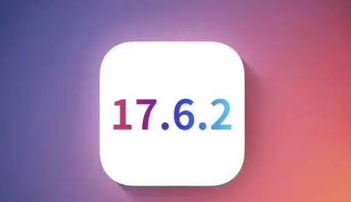 上林苹上林果维修店铺分析iOS 17.6.2即将发布