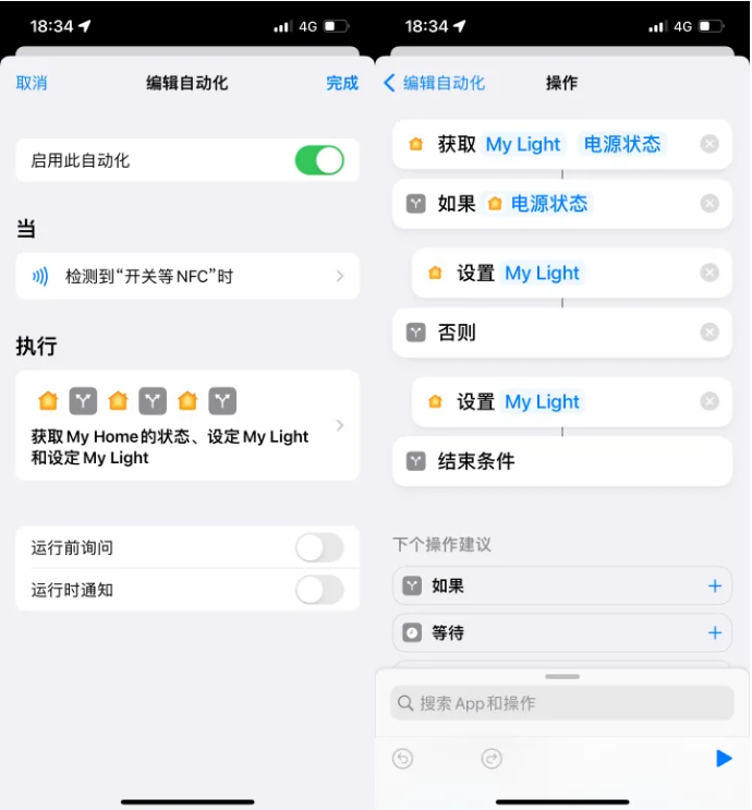 上林苹果14服务点分享iPhone14中NFC功能的使用场景及使用方法 