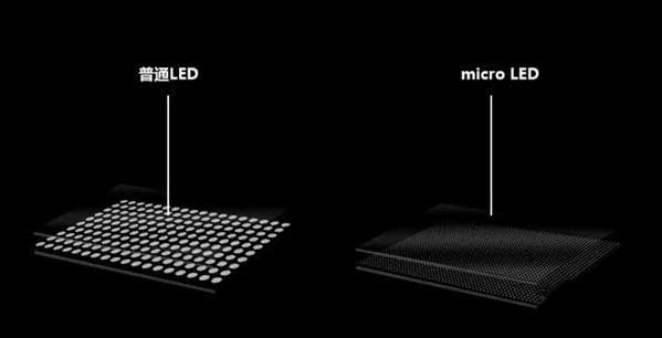 上林苹果手机维修分享什么时候会用上MicroLED屏？ 