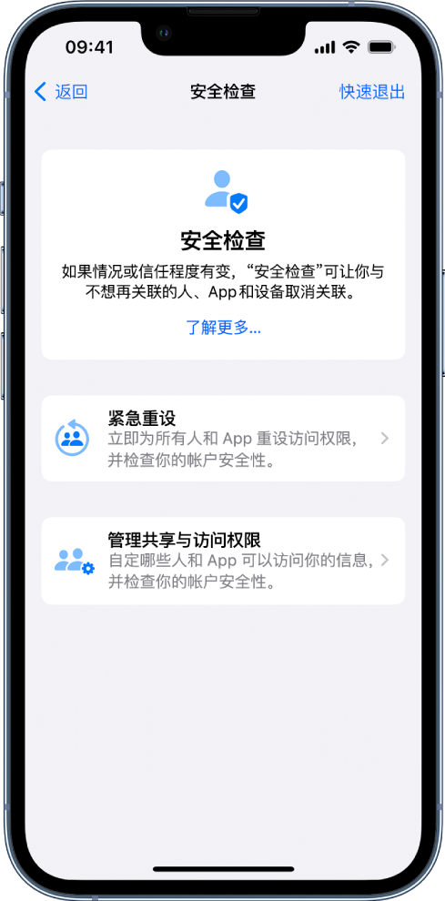 上林苹果手机维修分享iPhone小技巧:使用