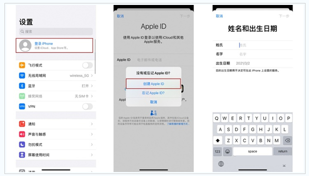 上林苹果维修网点分享:Apple ID有什么用?新手如何注册iPhone14 ID? 