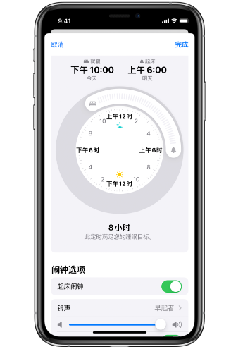 上林苹果14维修分享：iPhone14如何添加多个睡眠闹钟？ 