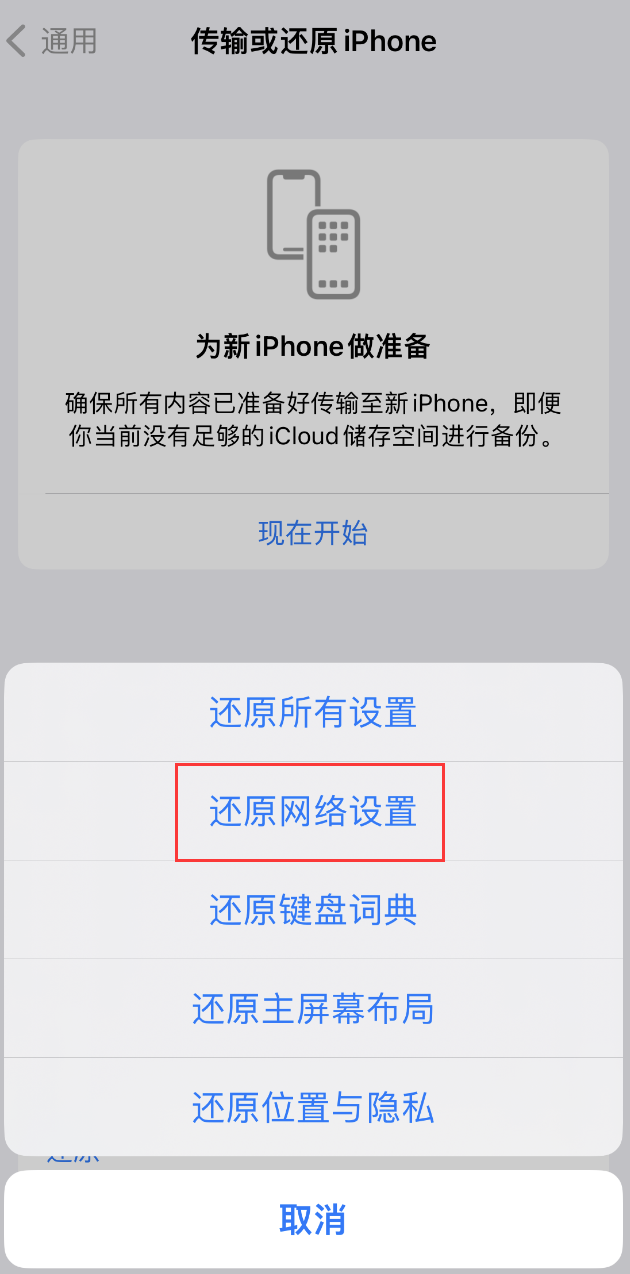 上林苹果手机维修分享：iPhone 提示 “SIM 卡故障”应如何解决？ 