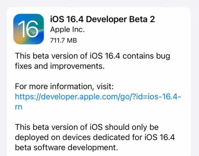 上林苹果手机维修分享：iOS16.4 Beta2升级建议 