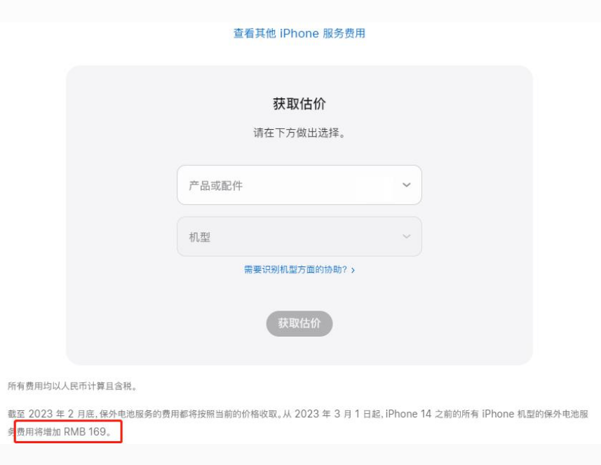 上林苹果手机维修分享建议旧iPhone机型赶紧去换电池 