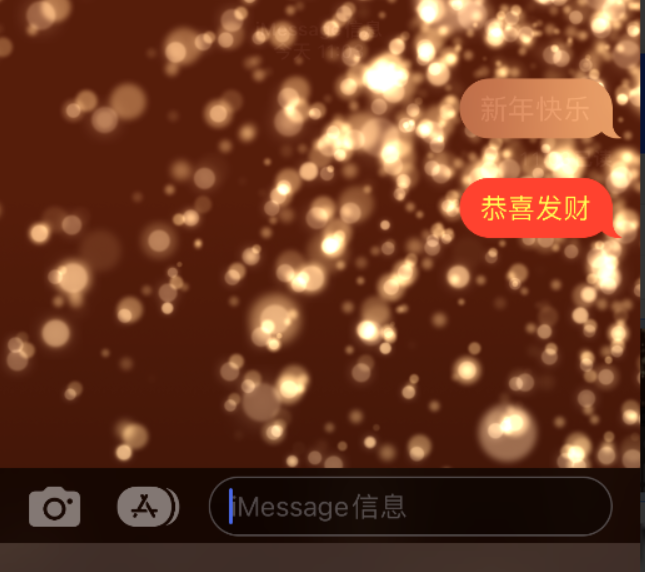 上林苹果维修网点分享iPhone 小技巧：使用 iMessage 信息和红包功能 