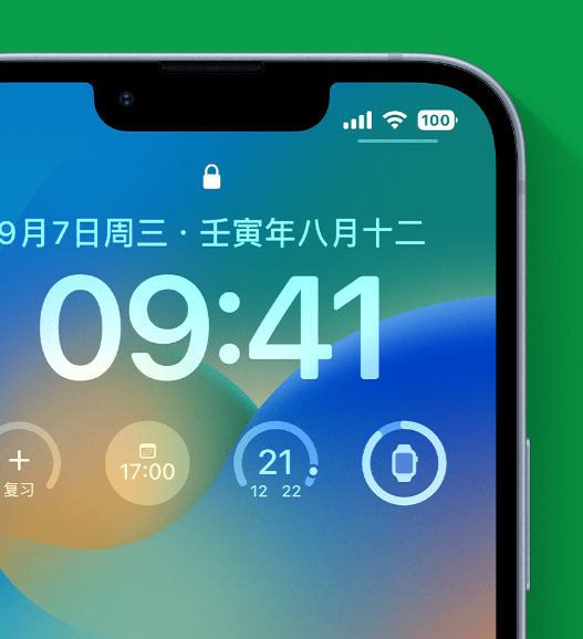 上林苹果手机维修分享官方推荐体验这些 iOS 16 新功能 