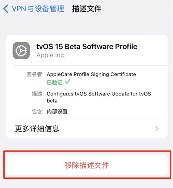 上林苹果手机维修分享iOS 15.7.1 正式版适合养老吗 