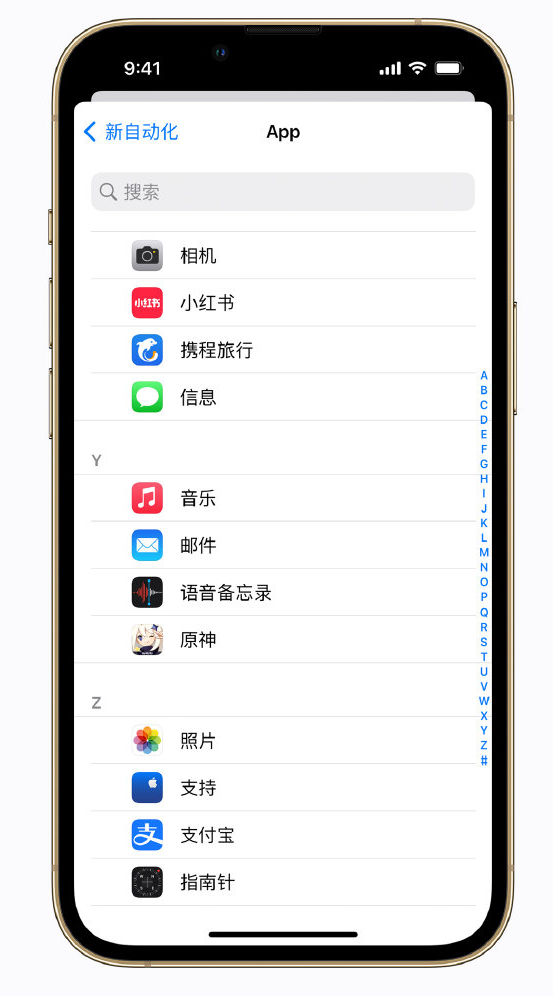 上林苹果手机维修分享iPhone 实用小技巧 