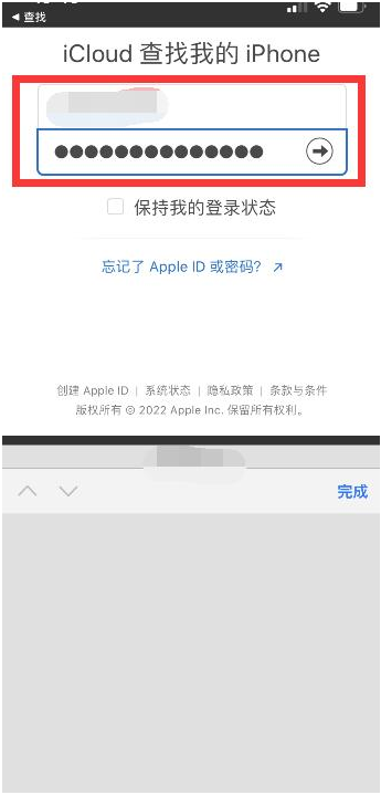 上林苹果13维修分享丢失的iPhone13关机后可以查看定位吗 