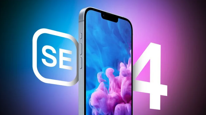 上林苹果手机维修分享12 月开始量产第四代 iPhone SE 
