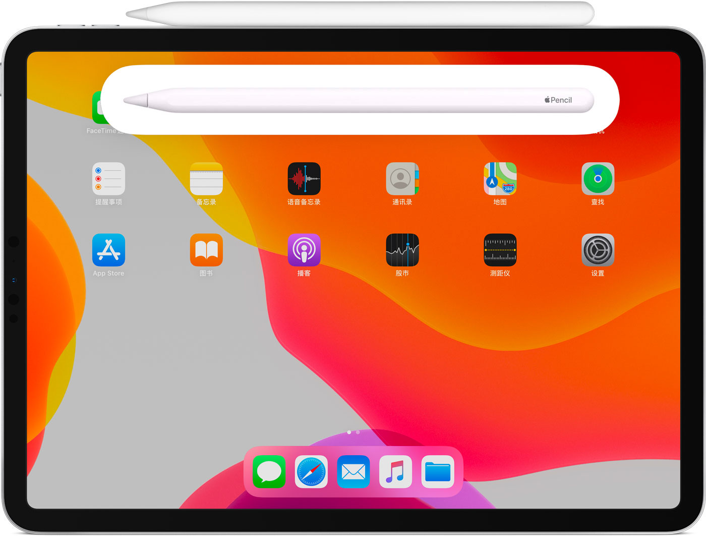 上林苹果手机维修分享iPad Pro 如何与 Apple Pencil 配对连接 
