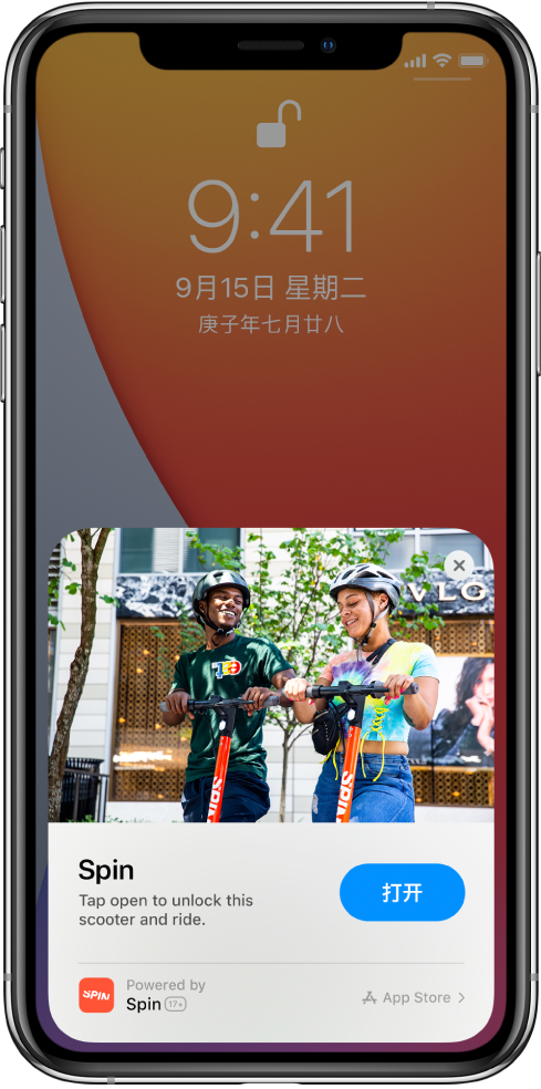 上林苹果手机维修分享升级 iOS 14 之后，如何在 iPhone 上使用“轻 App” 