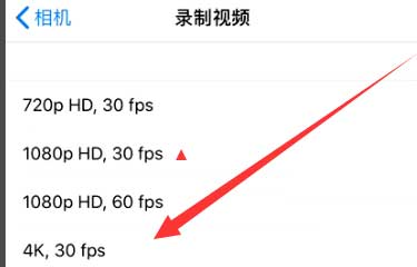 上林苹果手机维修分享iPhone12拍视频闪屏怎么办 