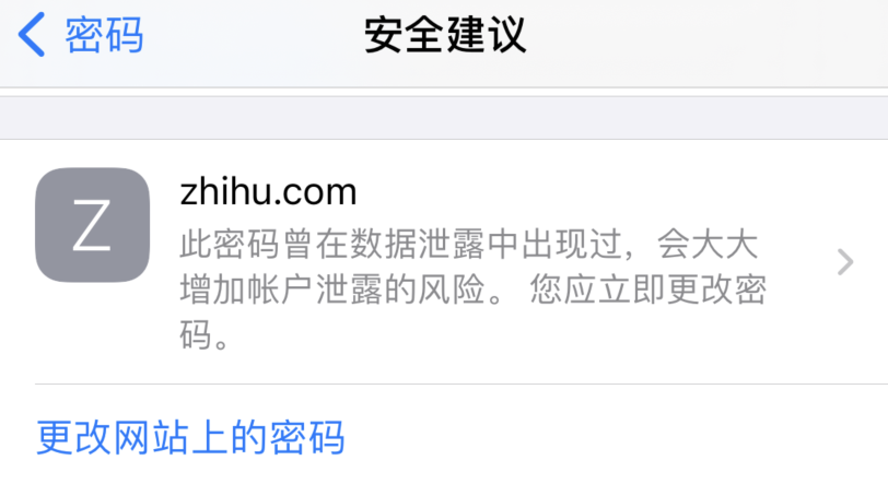 上林苹果手机维修分享iOS 14 小技巧 