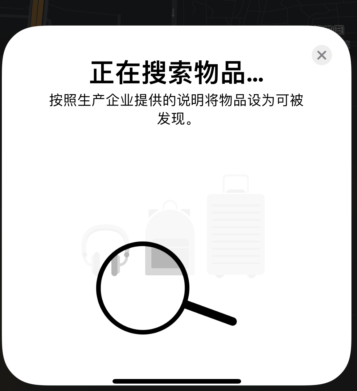上林苹果手机维修分享iOS 14.3 隐藏项目 