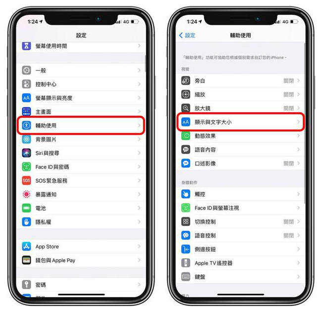上林苹果手机维修分享 iPhone屏幕变黄解决办法 