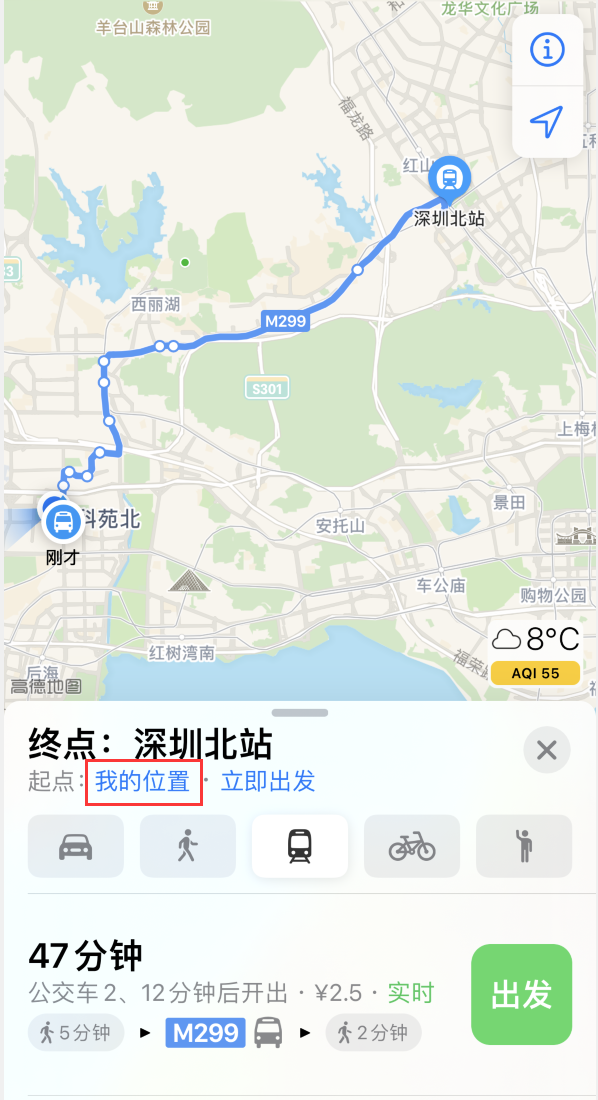 上林苹果手机维修分享如何在 iPhone “地图”应用中获取任意地点之间的路线 