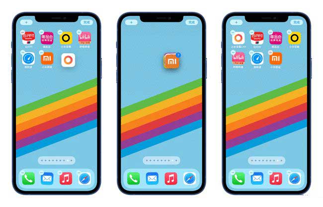 上林苹果手机维修分享iPhone 12如何批量移动 App 图标 