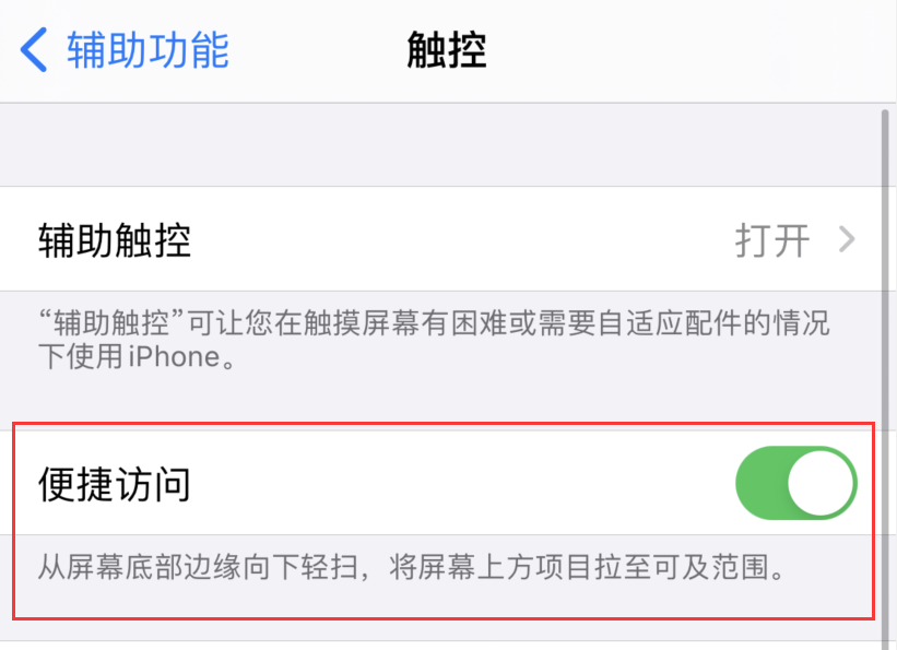 上林苹果手机维修分享iPhone 12 小技巧 
