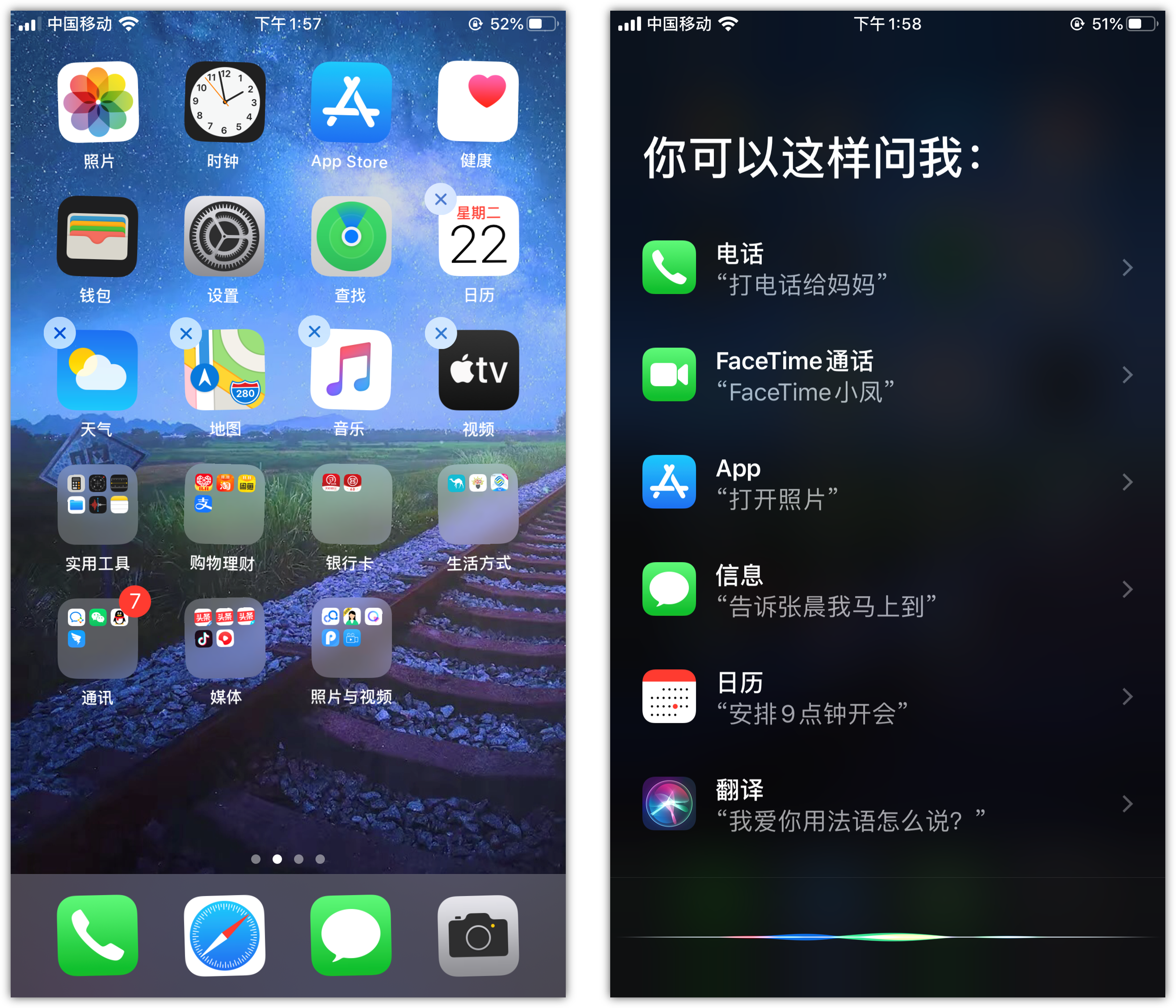 上林苹果手机维修分享苹果iPhone 如何隐藏APP 