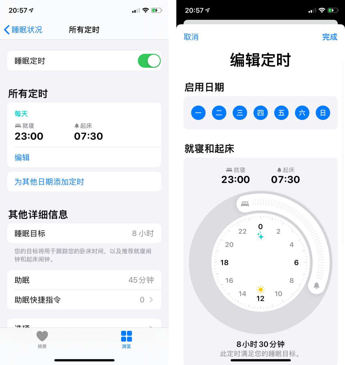 上林苹果手机维修分享watchOS 7 教程 
