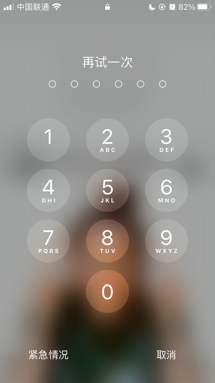 上林苹果手机维修分享iPhone手机丢失后时间怎么做最安全 